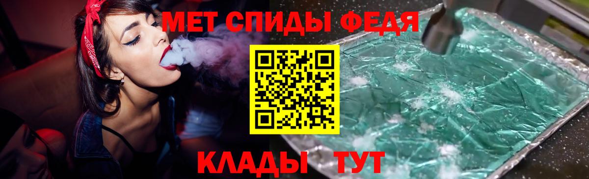Россошь  Амфетамин 98%  Вход с VPN 
