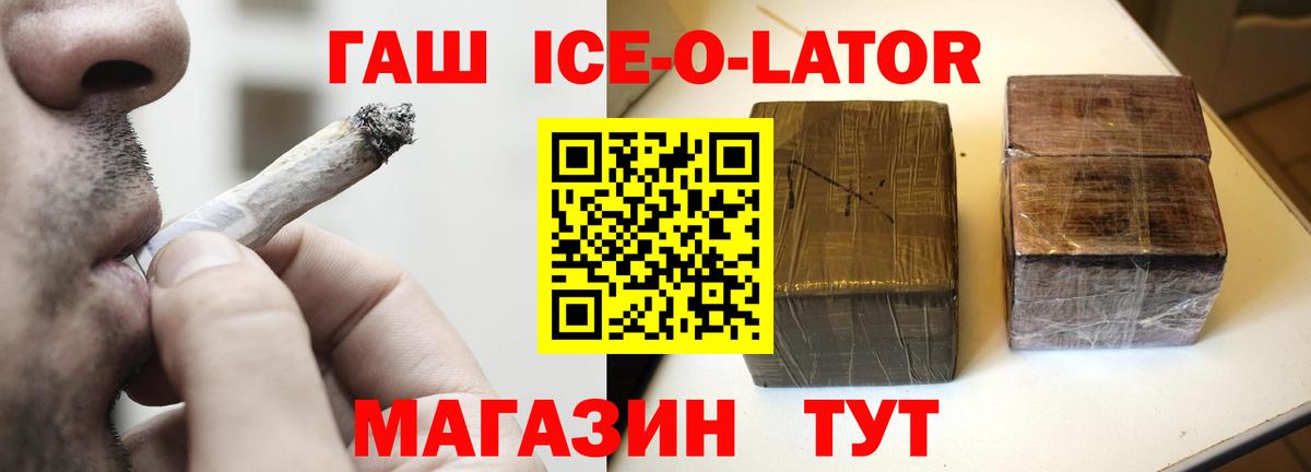 ГАШИШ гарик Россошь