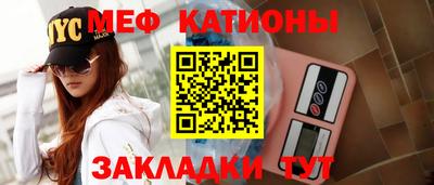 прущая мука Славянск-на-Кубани