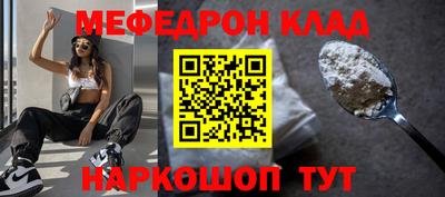 прущая мука Славянск-на-Кубани