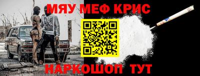 герыч Сланцы
