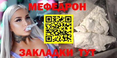 прущая мука Славянск-на-Кубани