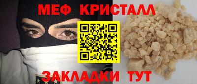 прущая мука Славянск-на-Кубани