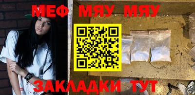 герыч Сланцы