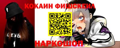 каннабис Славгород
