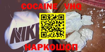прущая мука Славянск-на-Кубани
