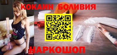 каннабис Славгород