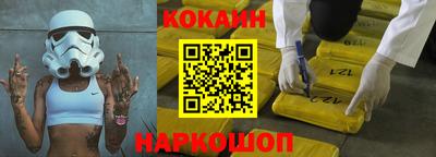 прущая мука Славянск-на-Кубани