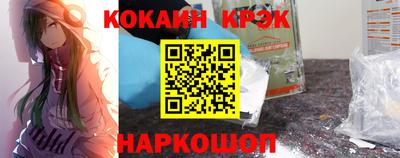 герыч Сланцы