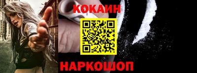 герыч Сланцы