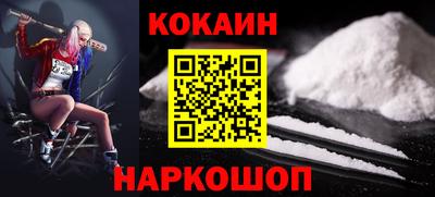 прущая мука Славянск-на-Кубани