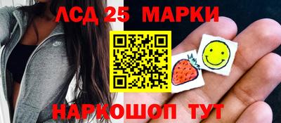 каннабис Славгород