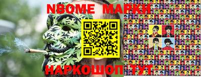 соль курить ск Северобайкальск