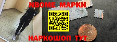 каннабис Славгород