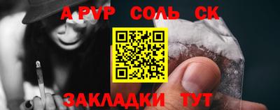 каннабис Славгород