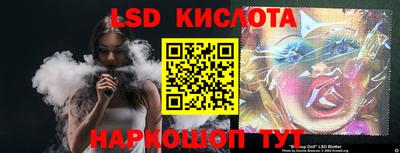 каннабис Славгород