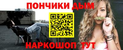 прущая мука Славянск-на-Кубани