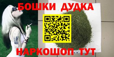 герыч Сланцы