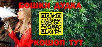 прущая мука Славянск-на-Кубани