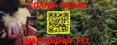 герыч Сланцы