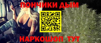 герыч Сланцы