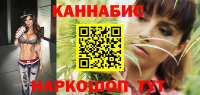 каннабис Славгород