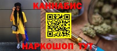 прущая мука Славянск-на-Кубани