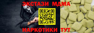 каннабис Славгород