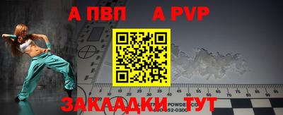 герыч Сланцы