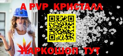 герыч Сланцы