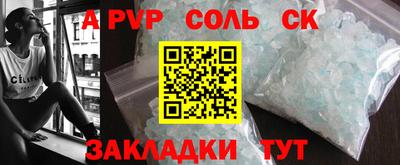 каннабис Славгород