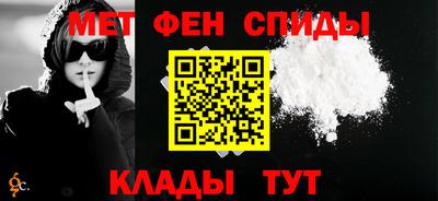 герыч Сланцы