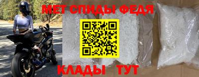 герыч Сланцы