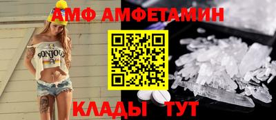 каннабис Славгород