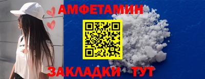 герыч Сланцы