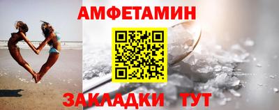 каннабис Славгород