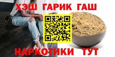 прущая мука Славянск-на-Кубани