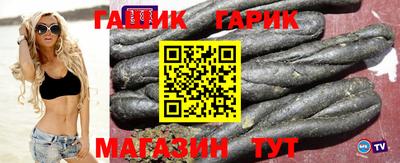 каннабис Славгород