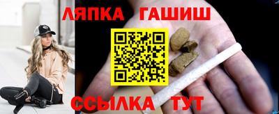 прущая мука Славянск-на-Кубани