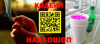 шишки Севастополь