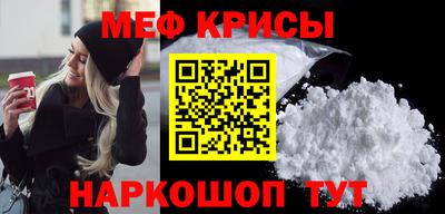 прущая мука Славянск-на-Кубани