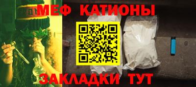 герыч Сланцы