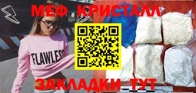 герыч Сланцы