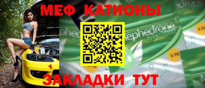герыч Сланцы