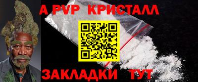 каннабис Славгород
