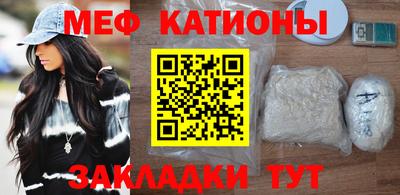 каннабис Славгород