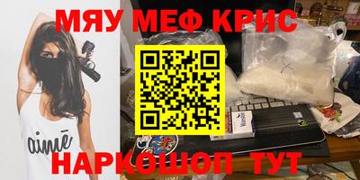 каннабис Славгород