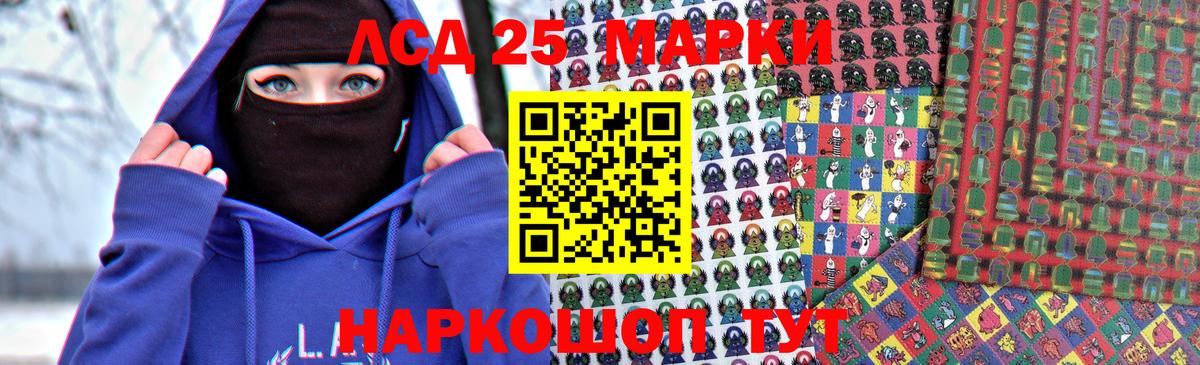 ЛСД экстази кислота Россошь