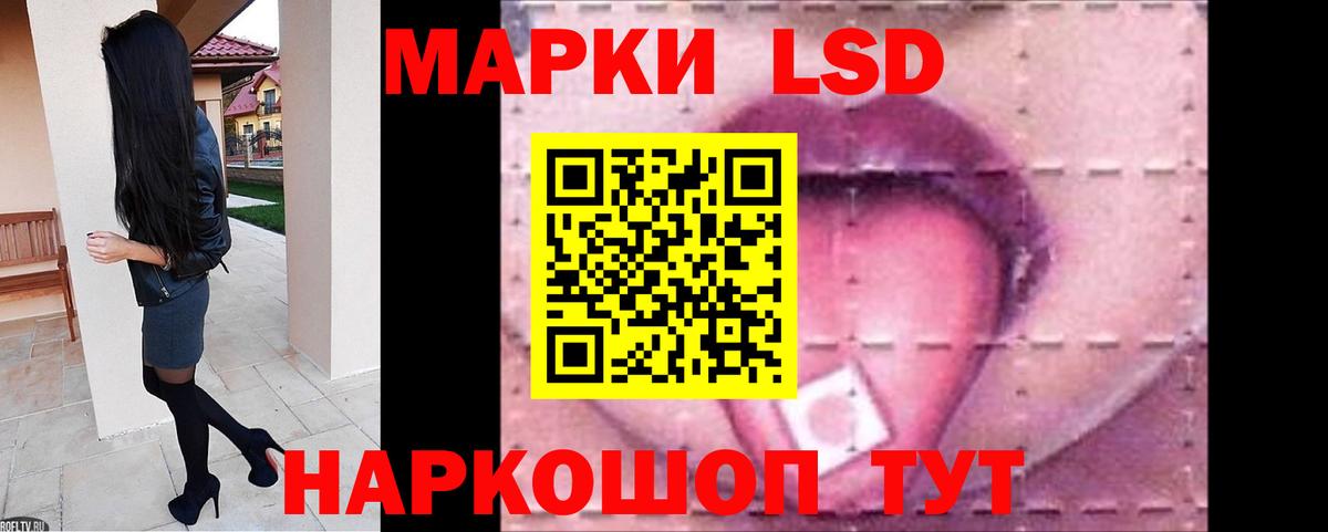 ЛСД экстази ecstasy  Лсд 25 экстази  Россошь  Вход с VPN 