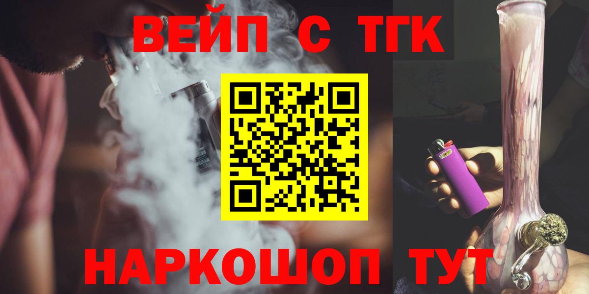 Дистиллят ТГК концентрат Россошь